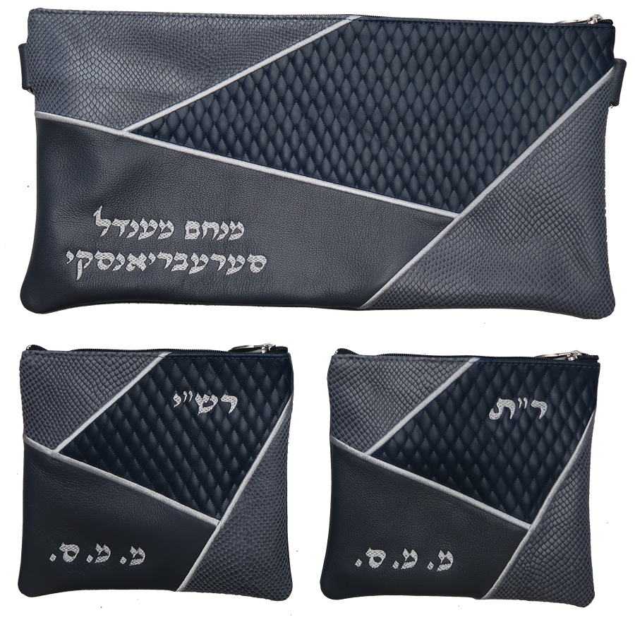 Personalization preview — Leather Chabad Bar Mitzvah Set — Geometric Design, Premier Collection