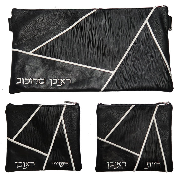 Prestige Leather Chabad Bar Mitzvah Set — Geometric & Crown Design, Premier Collection (755I-BK3)