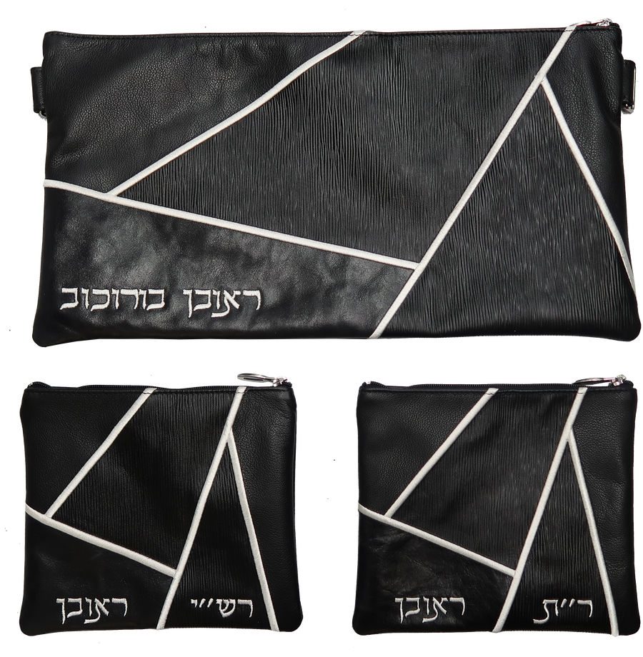 Personalization preview — Leather Chabad Bar Mitzvah Set — Geometric & Crown Design, Premier Collection