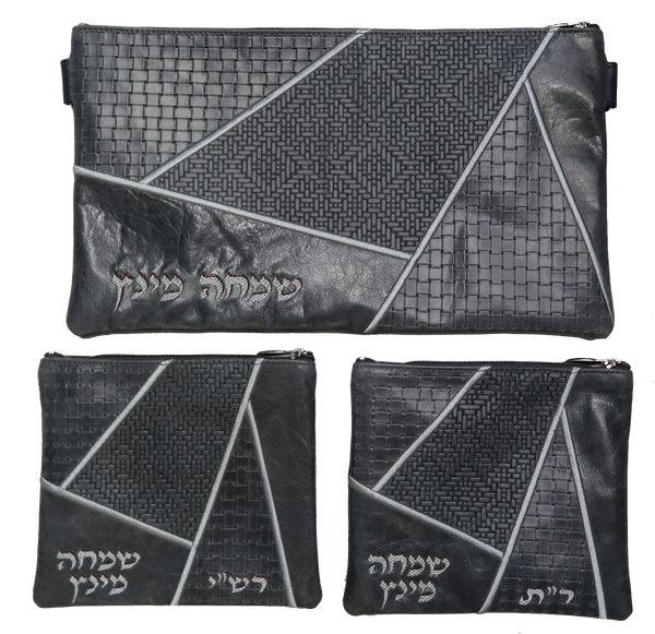 Prestige Leather Chabad Bar Mitzvah Set — Geometric Design, Premier Collection (755I-SM4)