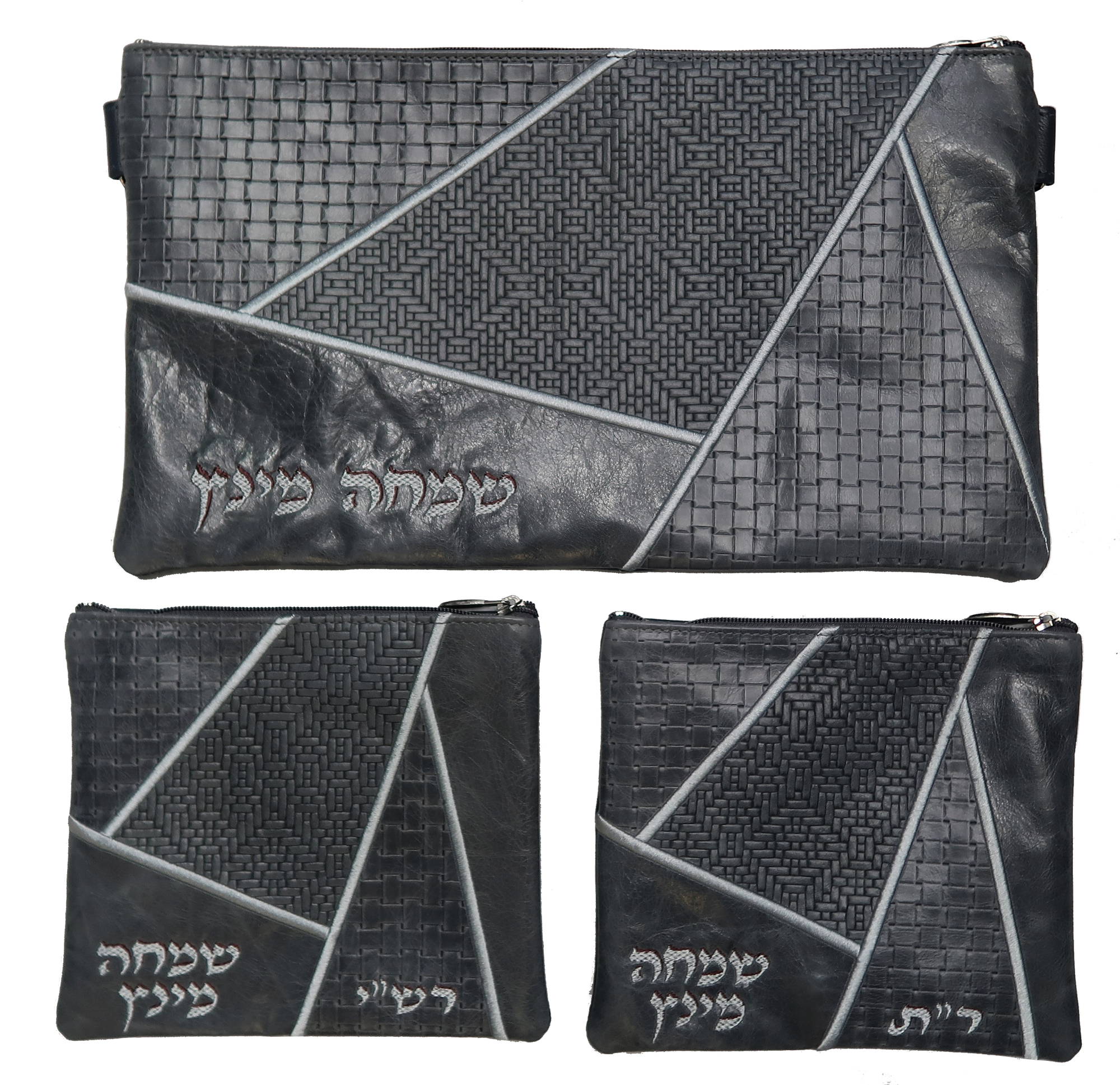 Prestige Leather Chabad Bar Mitzvah Set — Geometric Design, Premier Collection (755I-SM4)