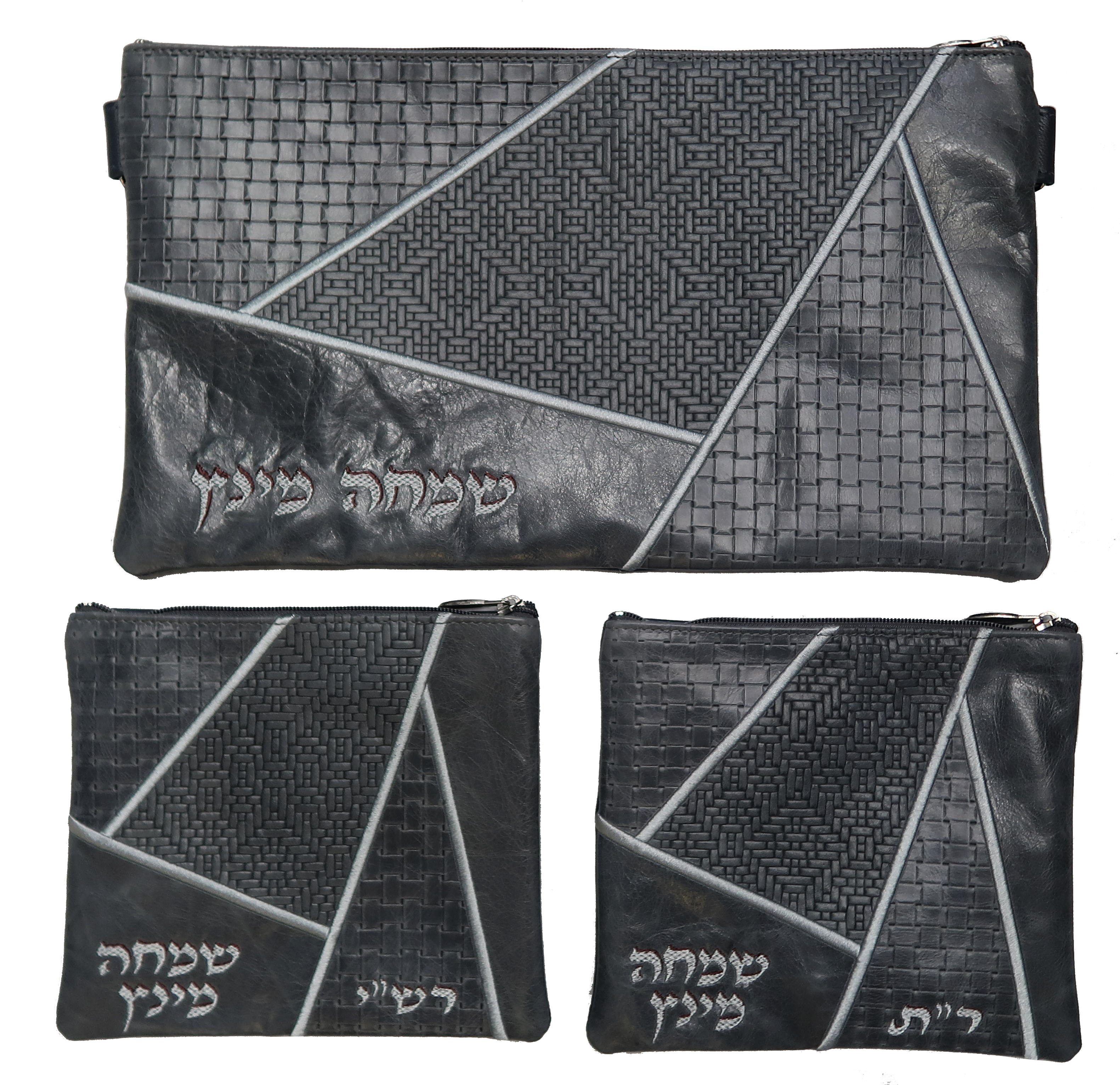 Prestige Leather Chabad Bar Mitzvah Set — Geometric Design, Premier Collection (755I-SM4)