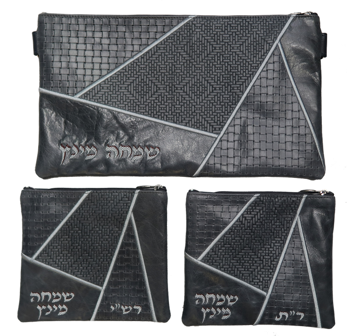 Prestige Leather Chabad Bar Mitzvah Set — Geometric Design, Premier Collection (755I-SM4)