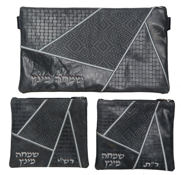 Prestige Leather Chabad Bar Mitzvah Set — Geometric Design, Premier Collection (755I-SM4)