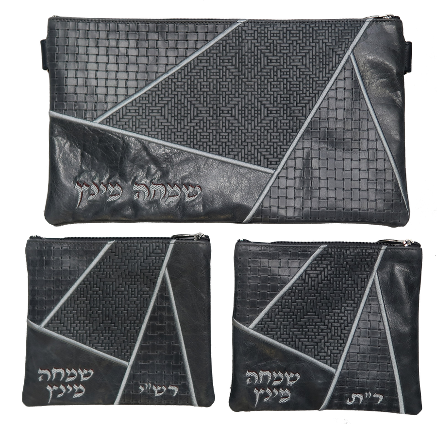 Personalization preview — Leather Chabad Bar Mitzvah Set — Geometric Design, Premier Collection