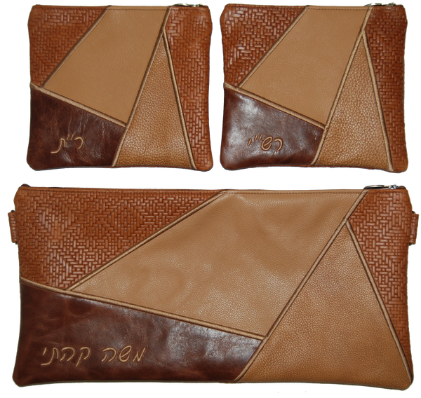 Prestige Leather Chabad Bar Mitzvah Set — Geometric Design, Premier Collection (755I-TN)