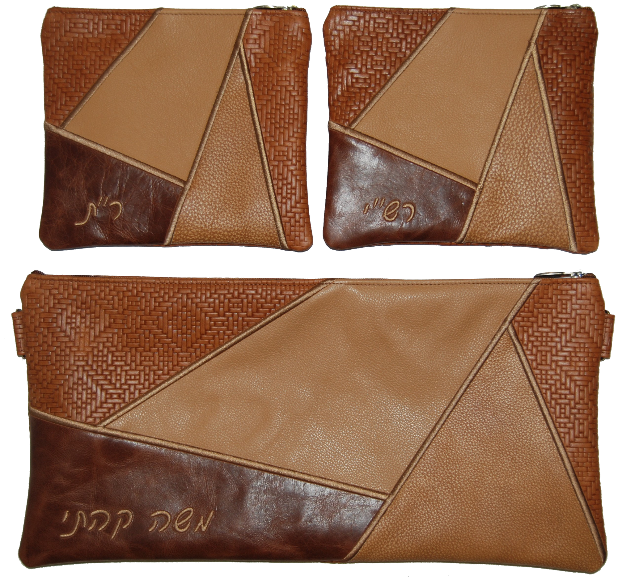 Prestige Leather Chabad Bar Mitzvah Set — Geometric Design, Premier Collection (755I-TN)