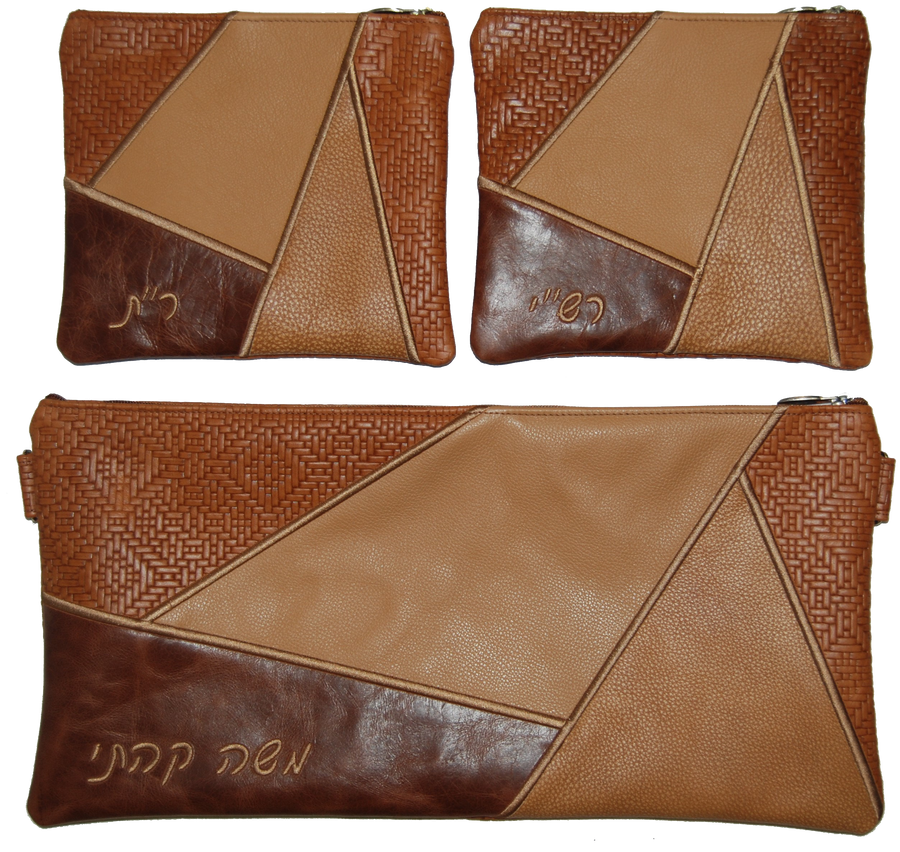 Personalization preview — Leather Chabad Bar Mitzvah Set — Geometric Design, Premier Collection