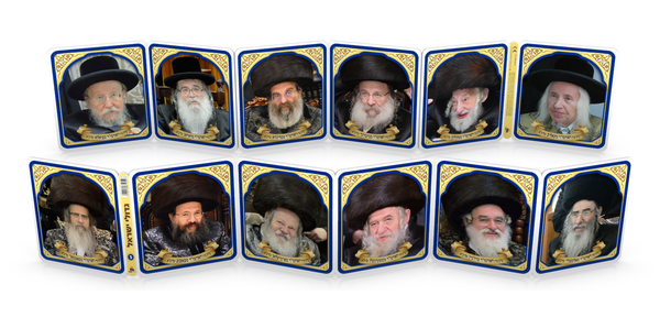 Crib Folding Book Chassidic Rabbis 7565 (BKC-FB5)