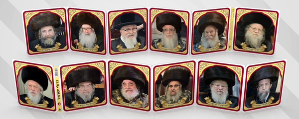 Crib Folding Book Chassidic Rabbis 7566 (BKC-FB6)