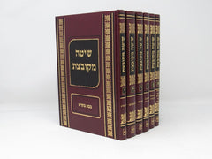 Shita Mekubetzes 6 Volume Set - Yefe Nof - שיטה מקובצת 6 כרכים - יפה נוף