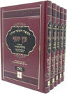 Front cover of Chumash Eitz Yosef Im Pirush Marbeh BaTorah 5 Volume Set - חומש עץ יוסף עם פירוש מרבה בתורה