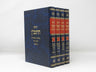 Front cover of Chidushei HaRamban 4 Volume Set - Zichron Yaakov - חידושי הרמב"ן 4 כרכים - זכרון יעקב