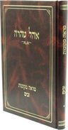 Elegant Tzniut Modest Dress - Chic and Comfortable Women's Clothing