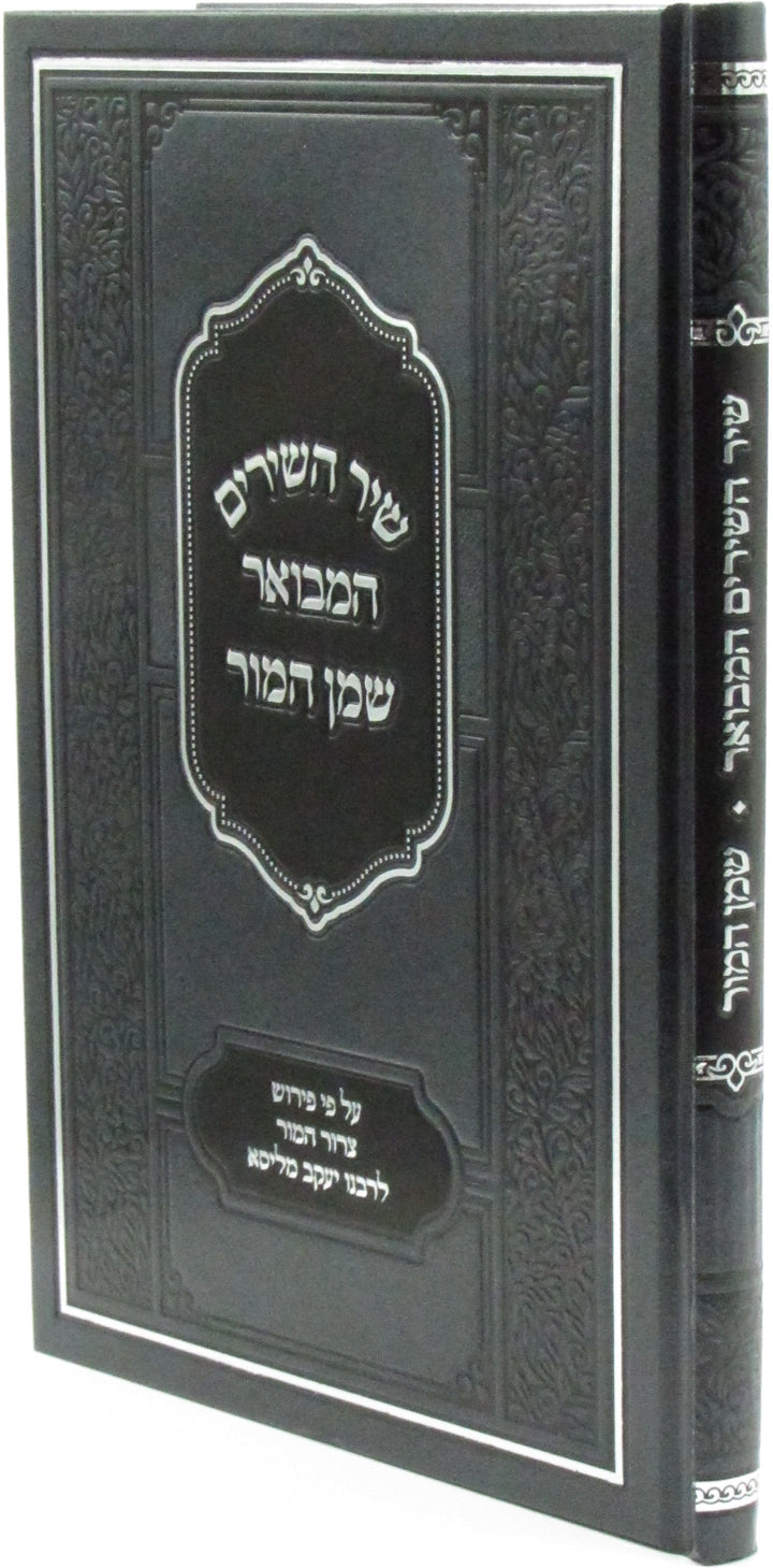 Elegant Artistic Jewish Home Mezuzah with Scroll Protect Your Home