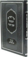 Elegant Artistic Jewish Home Mezuzah with Scroll Protect Your Home