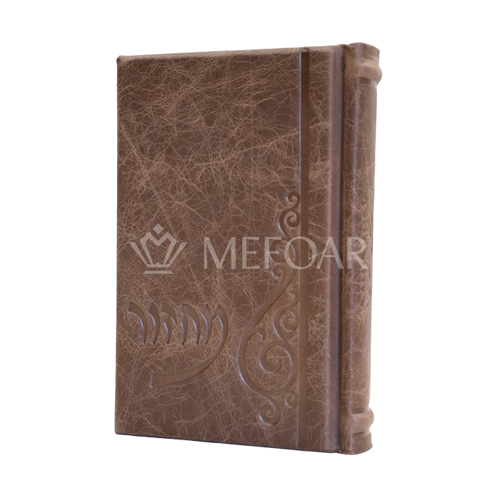 Brown antique leather Machzor Shevach Style 76 with brocade design