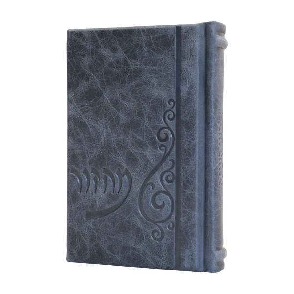 Dusty Blue antique leather Machzor Shevach Style 76 with brocade design