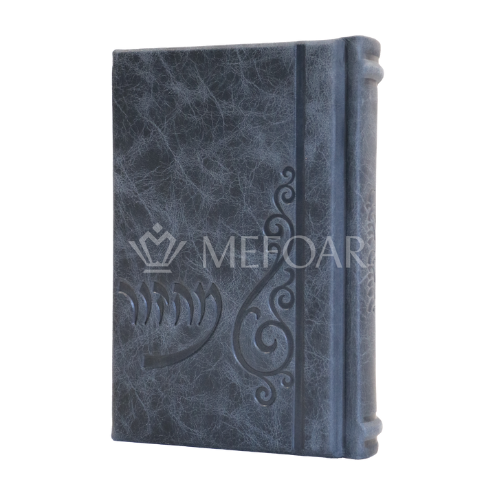Machzor Shevach (מחזור שבח) Style 76 – Dusty Blue Antique Leather