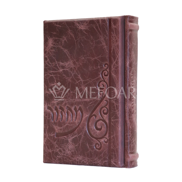 Mauve antique leather Machzor Shevach Style 76 with brocade design