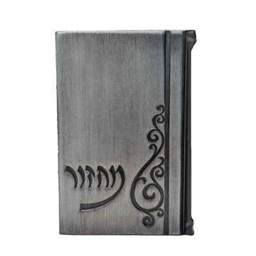Silver Leather Machzor - מחזור שבח: Style 76 - Machzorim