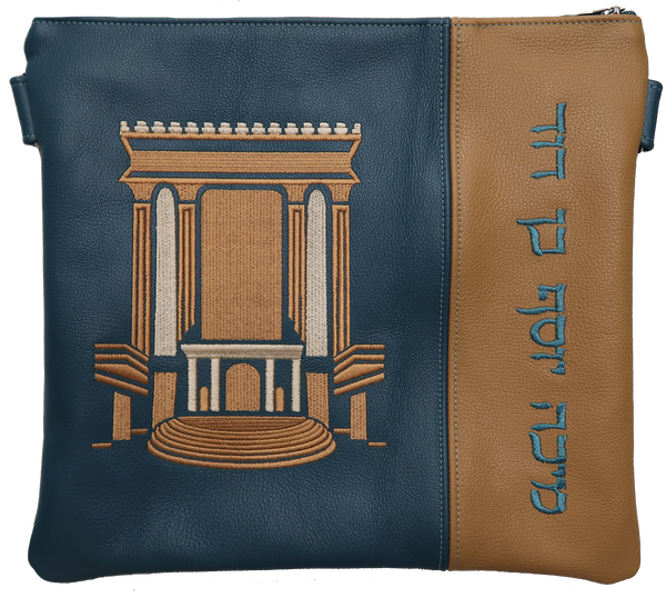 Prestige Leather Tallit & Tefillin Bag — Bais Hamikdash Design, Regal Collection (760F-TL)