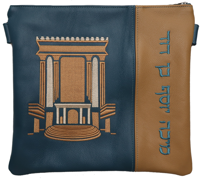 Prestige Leather Tallit & Tefillin Bag — Bais Hamikdash Design, Regal Collection (760F-TL)