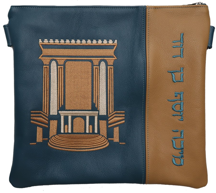 Personalization preview — Leather Tallit & Tefillin Bag — Bais Hamikdash Design, Regal Collection