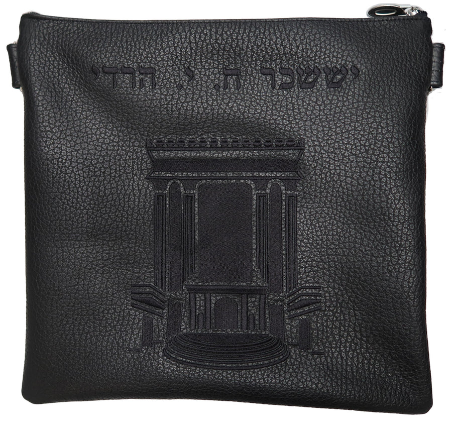 Personalization preview — Leather Tallit & Tefillin Bag — Bais Hamikdash Design, Regal Collection