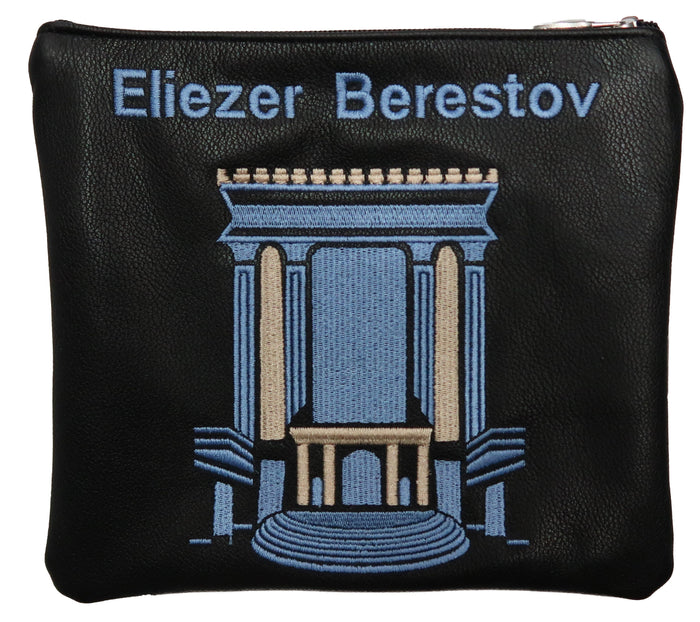 Prestige Leather Tallit & Tefillin Bag — Bais Hamikdash Design, Regal Collection (760F-NV2)