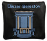Prestige Leather Tallit & Tefillin Bag — Bais Hamikdash Design, Regal Collection (760F-NV2)