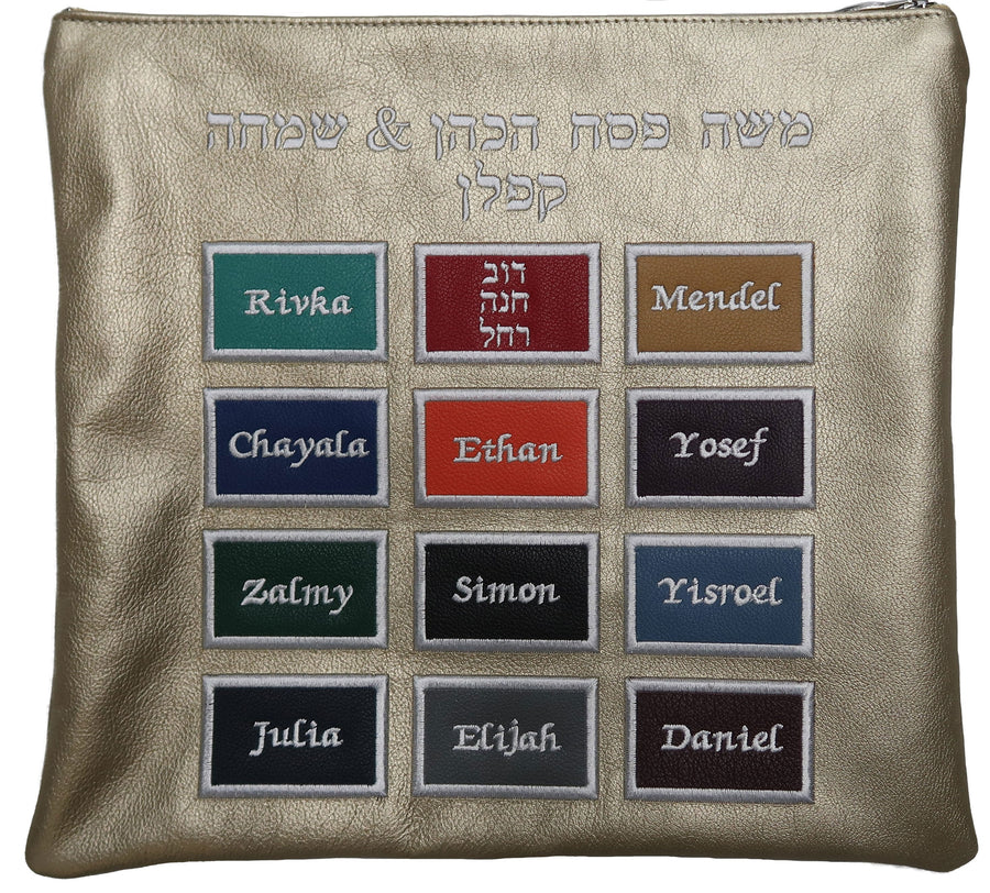 Personalization preview — Supreme Leather Tallit & Tefillin Bag — Gold Multiple