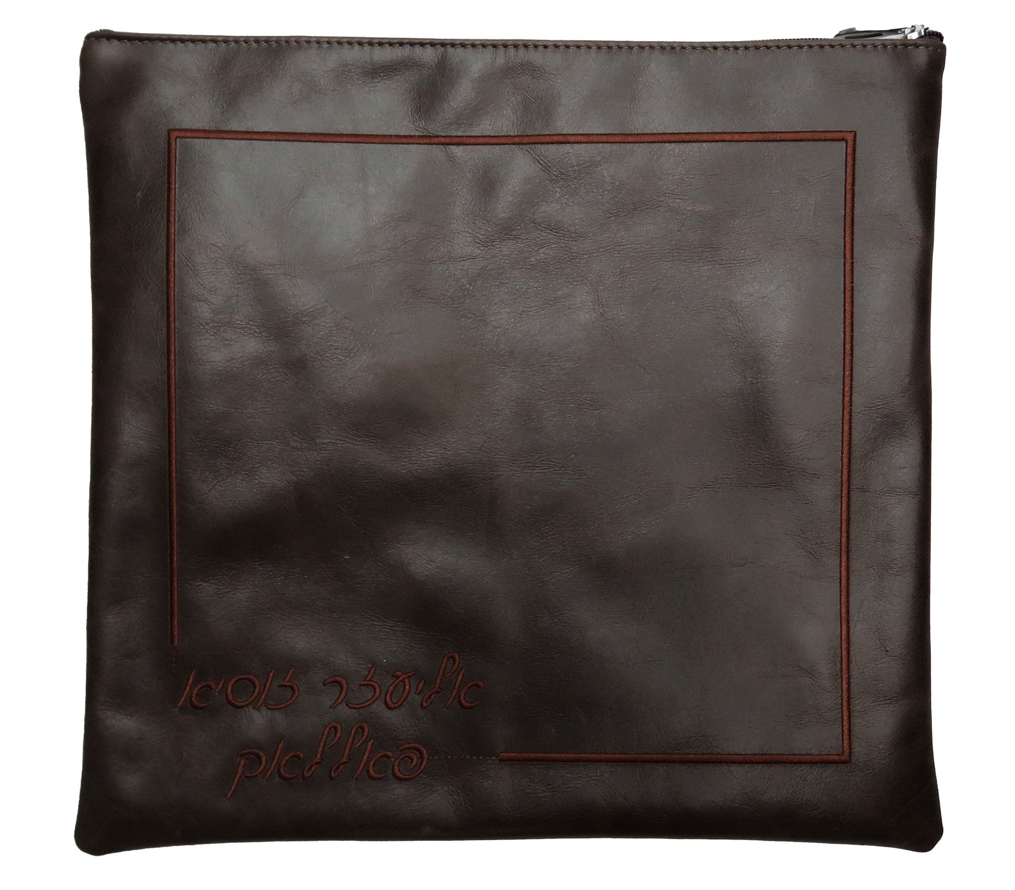Prestige Regal Leather Tallit & Tefillin Bag (445F-BR)