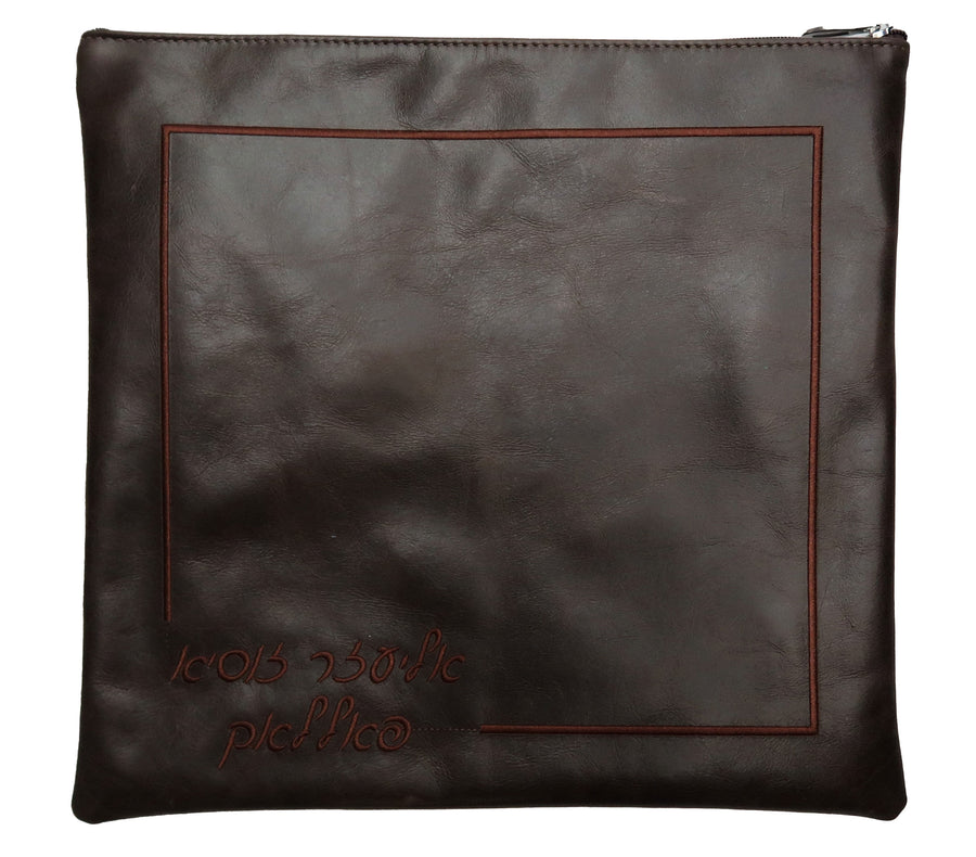 Personalization preview — Regal Leather Tallit & Tefillin Bag — Brown Distressed