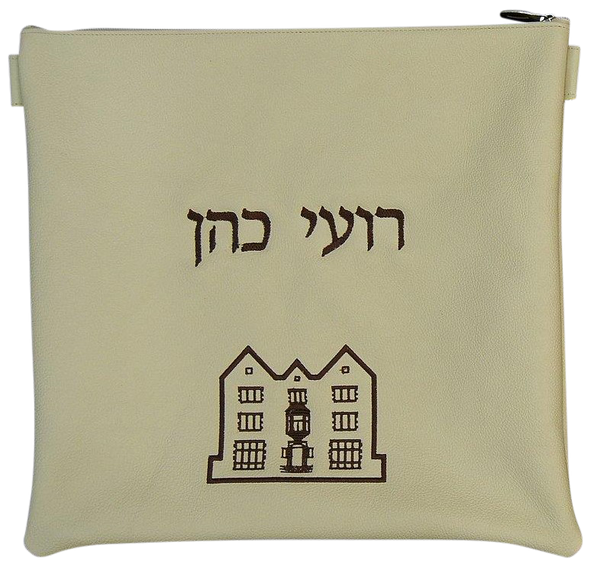 Prestige Leather Tallit & Tefillin Bag — 770 Design, Classic Collection (770B-CR)