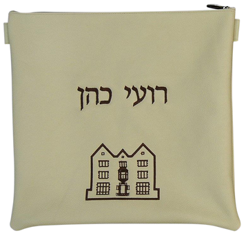Prestige Leather Tallit & Tefillin Bag — 770 Design, Classic Collection (770B-CR)