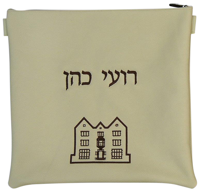Prestige Leather Tallit & Tefillin Bag — 770 Design, Classic Collection (770B-CR)