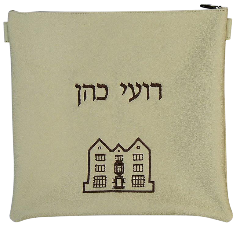 Prestige Leather Tallit & Tefillin Bag — 770 Design, Classic Collection (770B-CR)