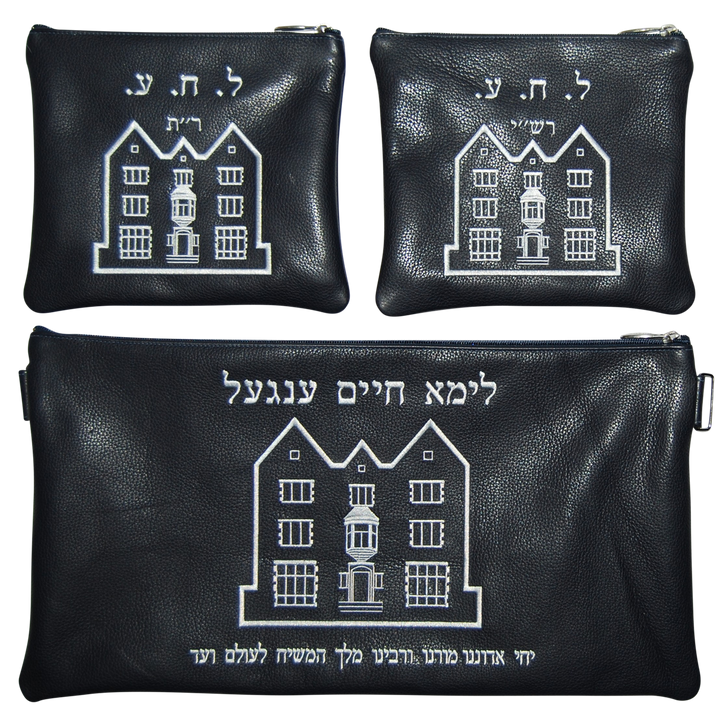 Prestige Leather Chabad Bar Mitzvah Set — 770 & Chabad Design, Classic Collection (770B-NV5)