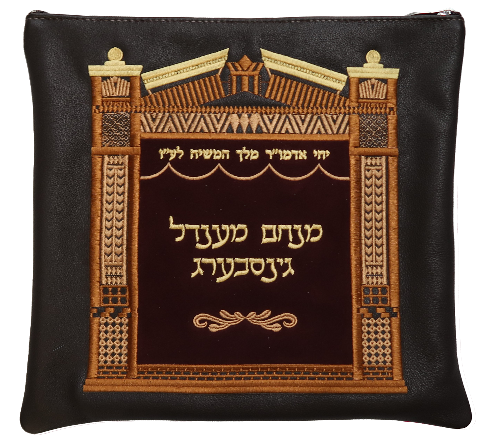 Prestige Suede Tallit & Tefillin Bag — 770 Design, Premier Collection (885I-BR3)