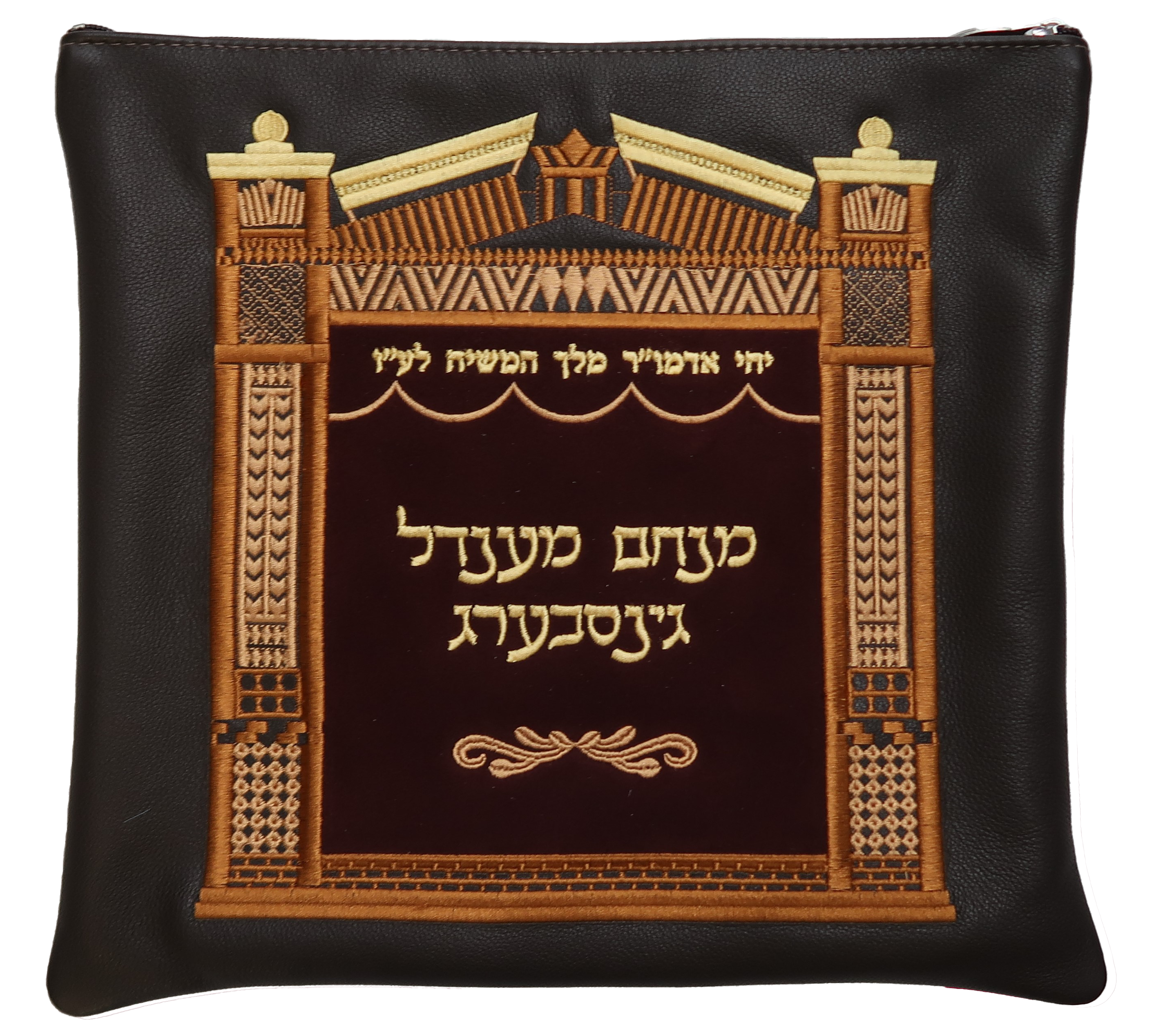 Prestige Suede Tallit & Tefillin Bag — 770 Design, Premier Collection (885I-BR3)