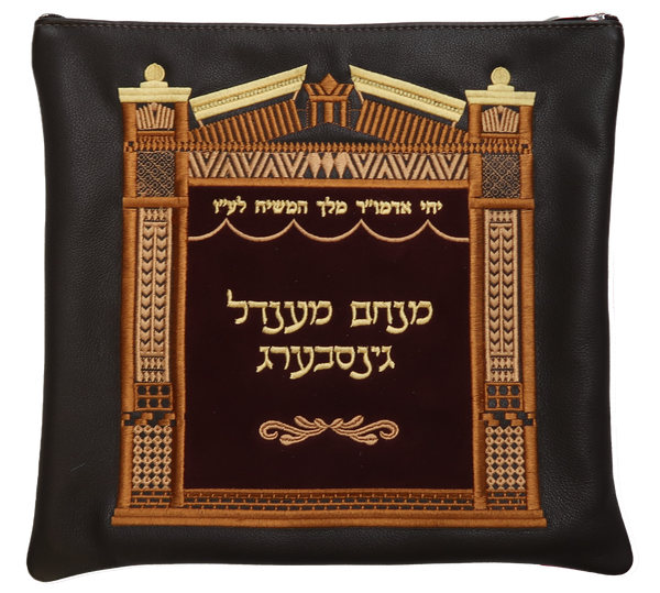 Prestige Suede Tallit & Tefillin Bag — 770 Design, Premier Collection (885I-BR3)