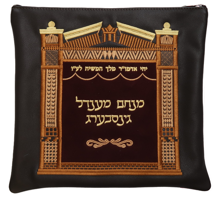 Prestige Suede Tallit & Tefillin Bag — 770 Design, Premier Collection (885I-BR3)