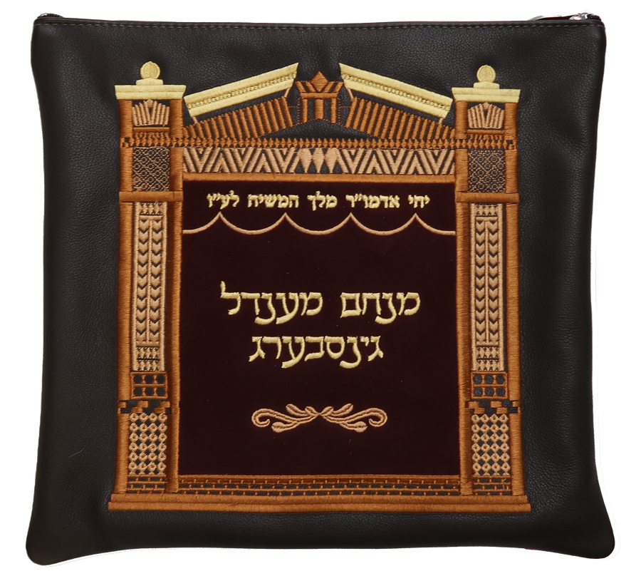 Personalization preview — Suede Tallit & Tefillin Bag — 770 Design, Premier Collection