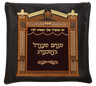 Prestige Suede Tallit & Tefillin Bag — 770 Design, Premier Collection (885I-BR3)
