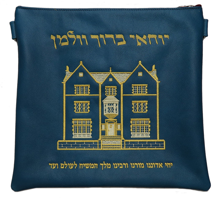 Prestige Leather Tallit & Tefillin Bag — 770 Design, Classic Collection (770B-BT)