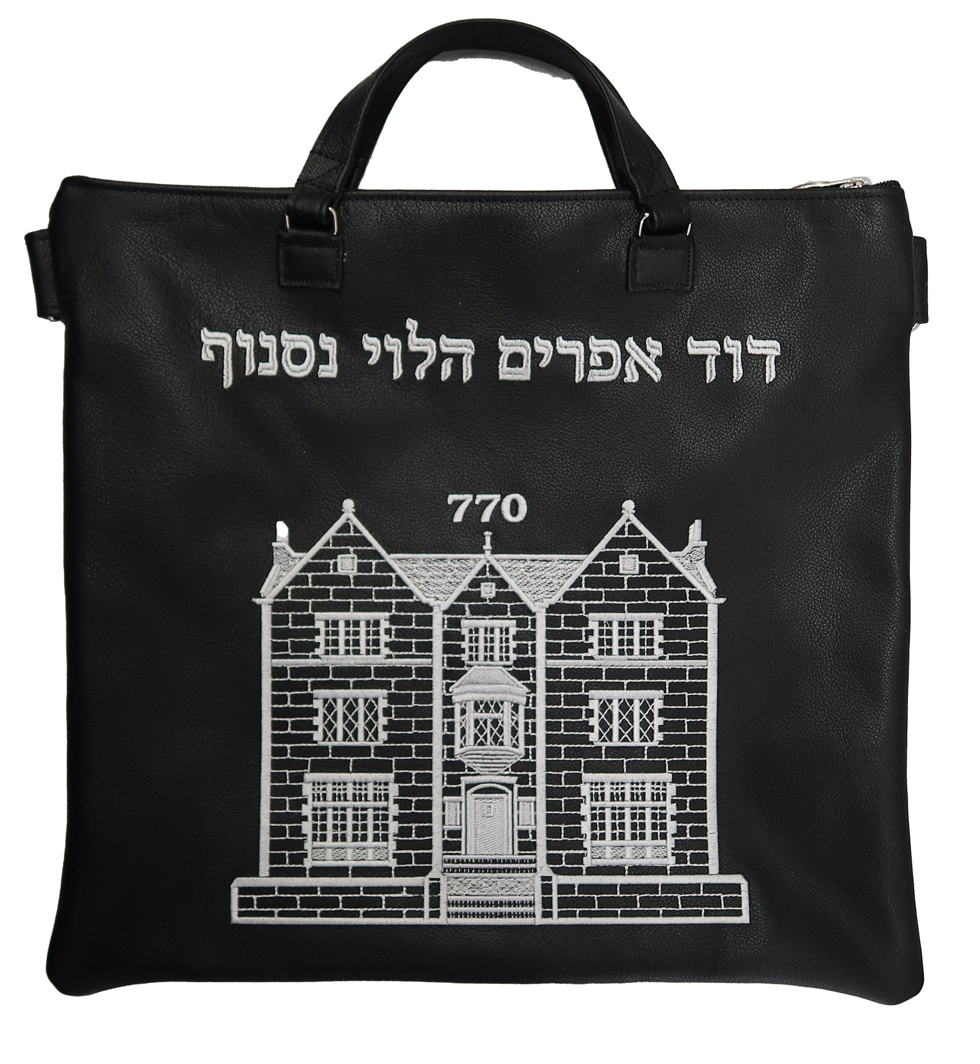 Prestige Leather Tallit & Tefillin Bag — 770 Design, Classic Collection (770B-BK4)