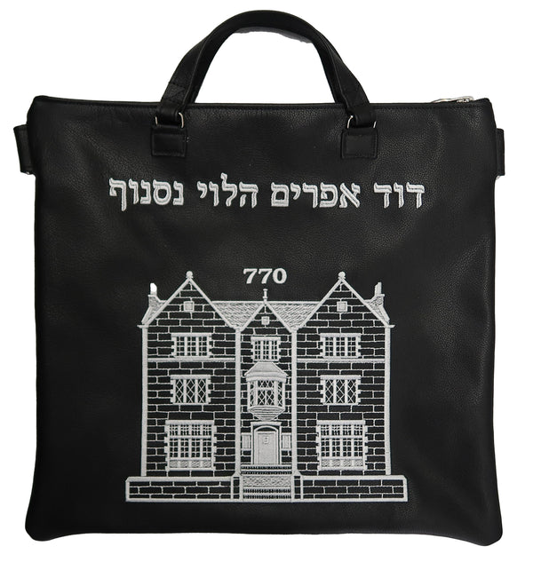 Prestige Leather Tallit & Tefillin Bag — 770 Design, Classic Collection (770B-BK4)