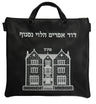 Prestige Leather Tallit & Tefillin Bag — 770 Design, Classic Collection (770B-BK4)