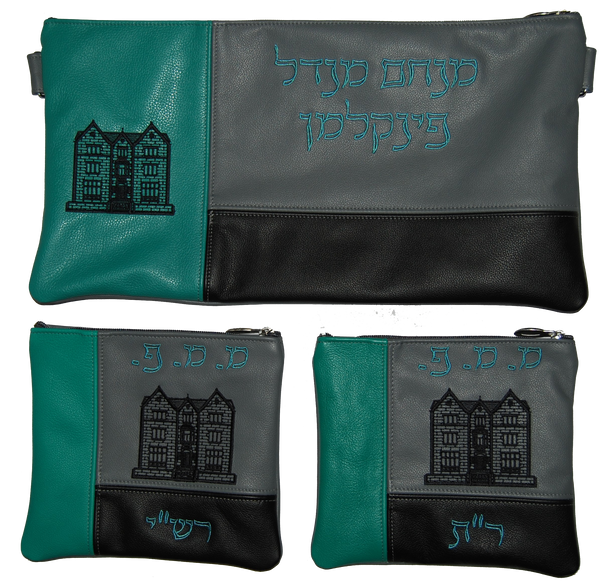 Prestige Leather Chabad Bar Mitzvah Set — 770 Design, Prestige Collection (200D-LG2)